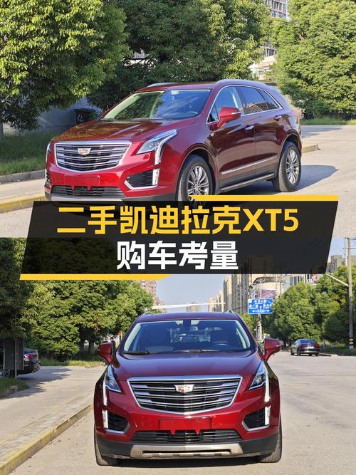 十万出头的凯迪拉克XT5，四驱豪华型值得买吗？