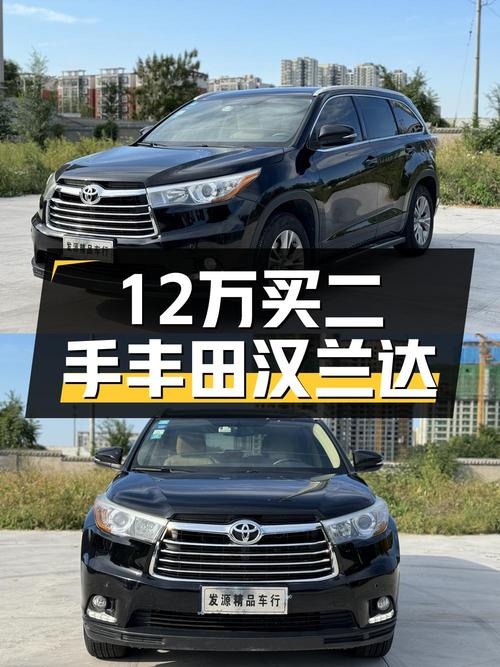 11.98万的 2017款丰田汉兰达四驱精英版 7座值吗？