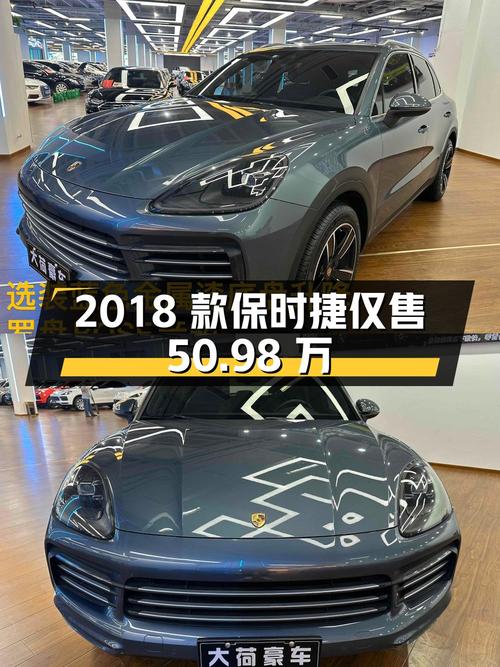 10.98万公里的 2018款保时捷 Cayenne 3.0T仅售50.98万！