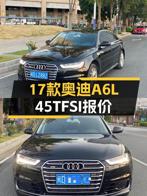 14.28万，2017款奥迪A6L中大型轿车，9万公里黑色运动型