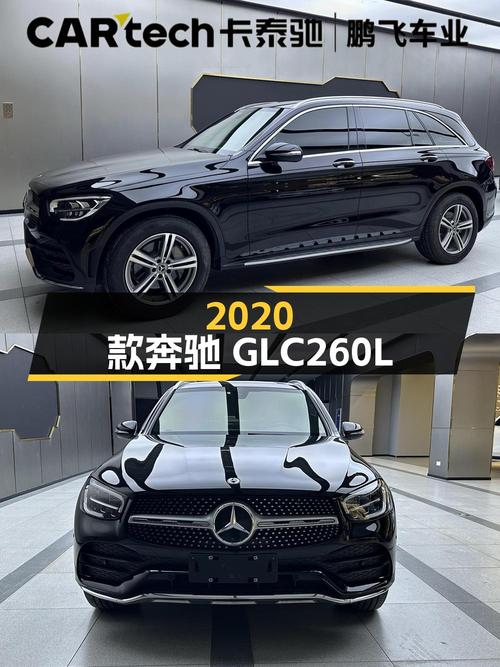 2020款奔驰 GLC 260 L，哈尔滨车源黑色，2.7万公里1次过户，26.8万
