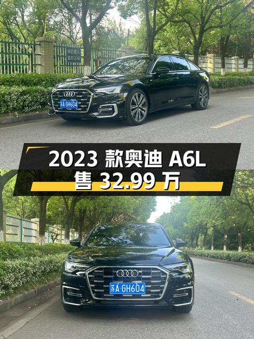 2023款奥迪A6L黑色0.6万公里0过户仅售32.99万！