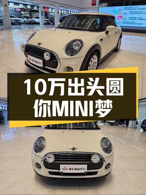10万出头圆你MINI梦，2020款1.5T ONE，一手车况佳