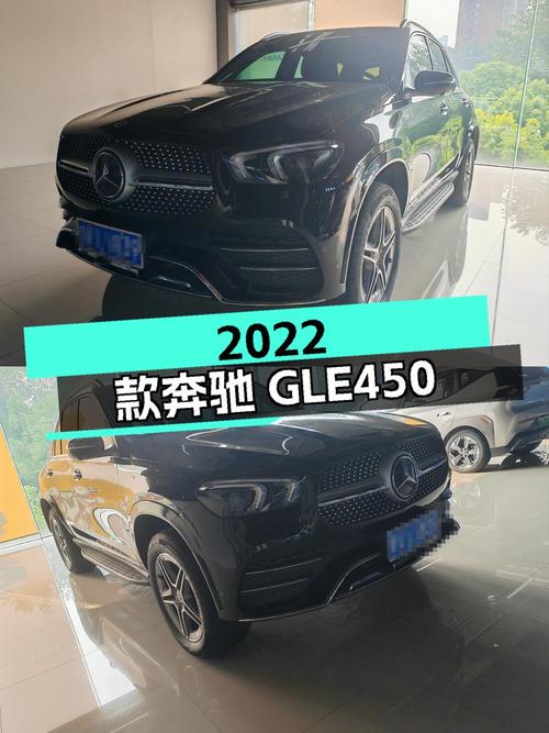 2022款奔驰 GLE 450，黑色中大型SUV，2.4万公里，0过户，66.3万