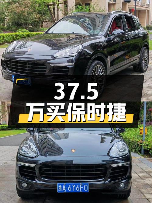 37.5万买 2016款保时捷 Cayenne，黑色10万公里！