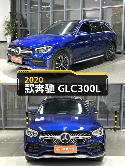 2020款奔驰 GLC300L 动感型，赣州车源，7万多公里，26.88万