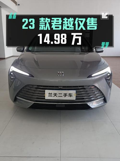 23款君越1.4万公里仅售14.98万，性价比超高！