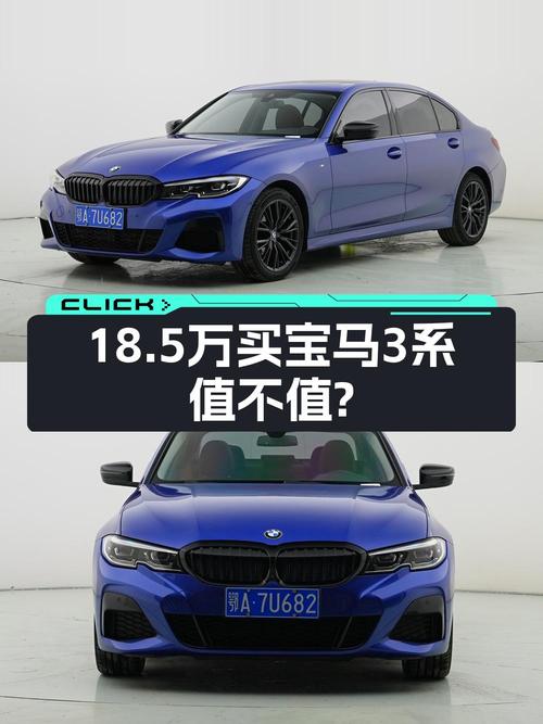 2020款宝马 3系，6.3万公里，0过户，武汉车源仅售18.5万！