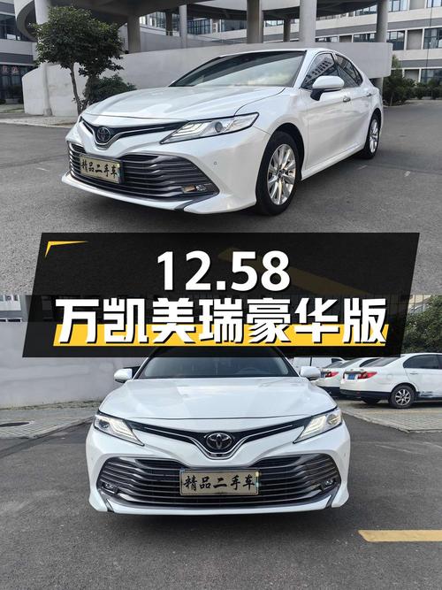 12.58万！2019款凯美瑞豪华版，5万公里，泰安车源