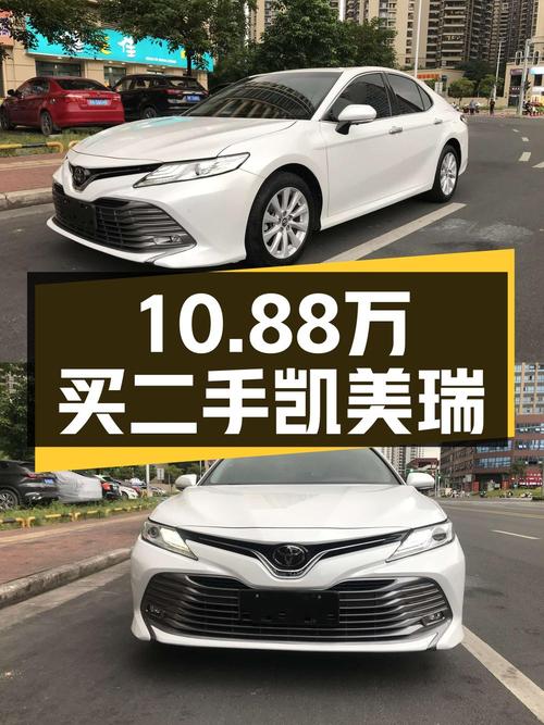 0过户的 2018款凯美瑞，南宁车源仅售10.88万！