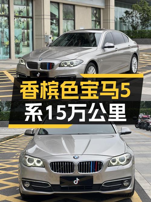 10.98万 2014款宝马 5系 525Li 领先型，香槟色15.2万公里