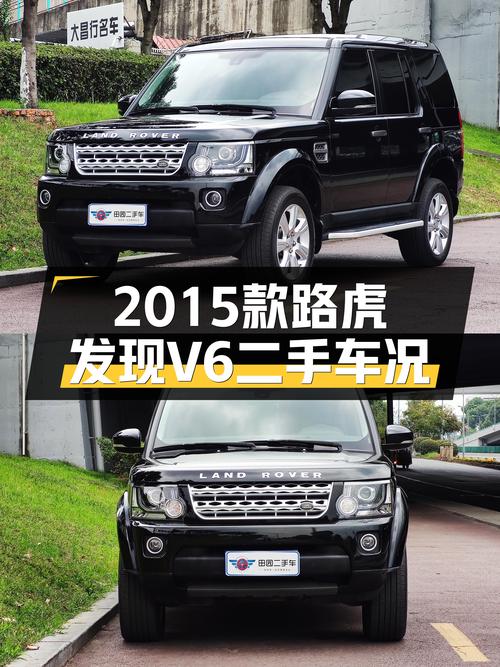 25万预算想圆梦硬派SUV？2015款路虎发现V6一手车况如何