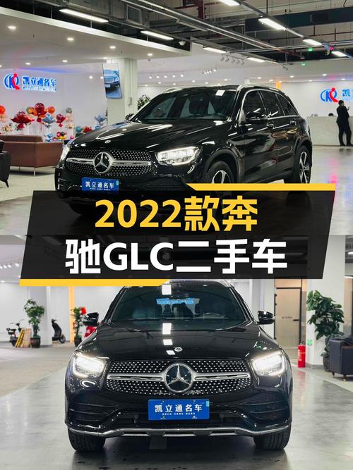2022款奔驰GLC，2.8万公里准新车，28.98万开回家值吗？