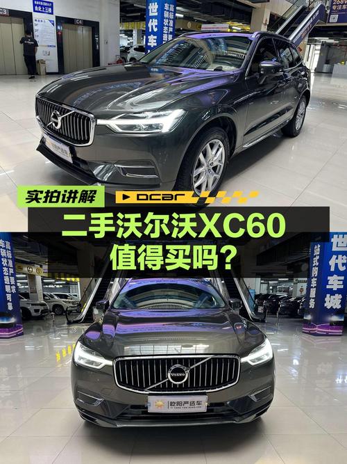 13.98万可入手 2020款沃尔沃XC60，1次过户，14.4万公里！