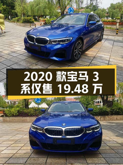 2020款宝马 3系10万公里仅售19.48万，值不值？