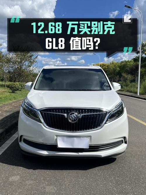 12.68万买 2017年绍兴上牌的别克GL8 ES 28T 豪华型值吗？