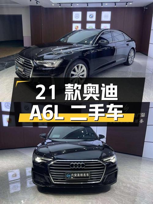 2021 款奥迪 A6L 45 TFSI 臻选动感型，二手车报价 28.59 万