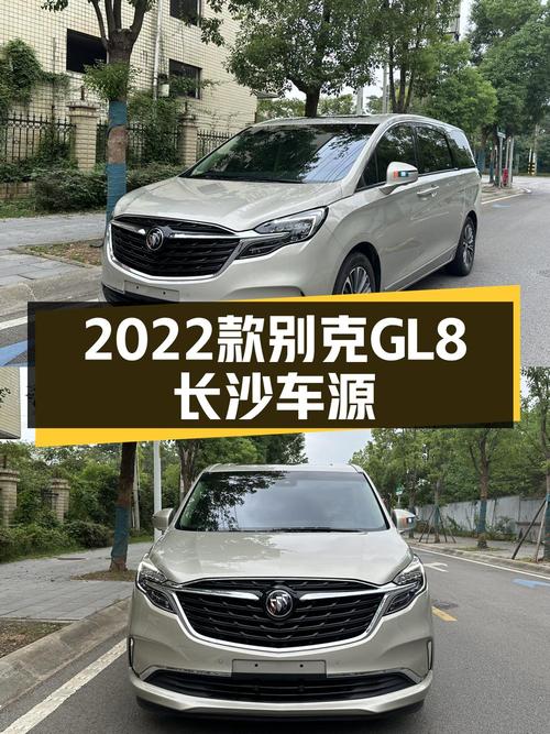 2022款别克GL8 旗舰型，1.5万公里仅售 28.98万，值吗？