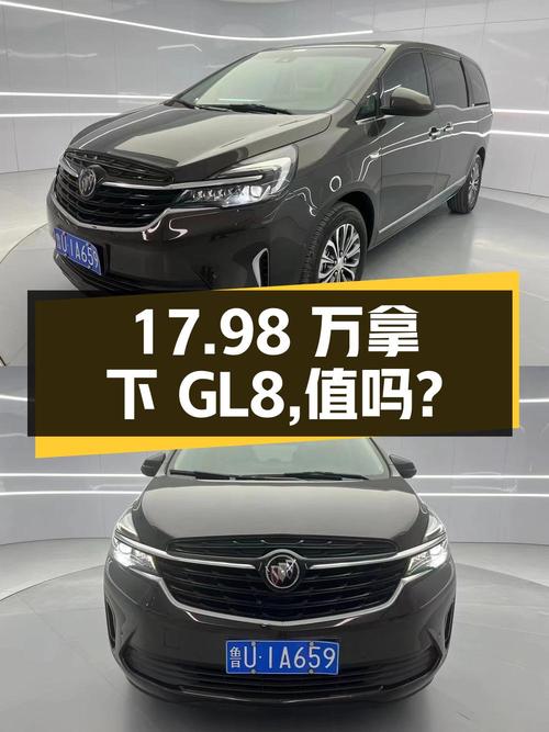 17.98万可拿下 2021款别克GL8，值不值？