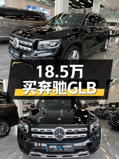 2022款奔驰GLB，5.6万公里一手准新车，18.5万体验豪华SUV！