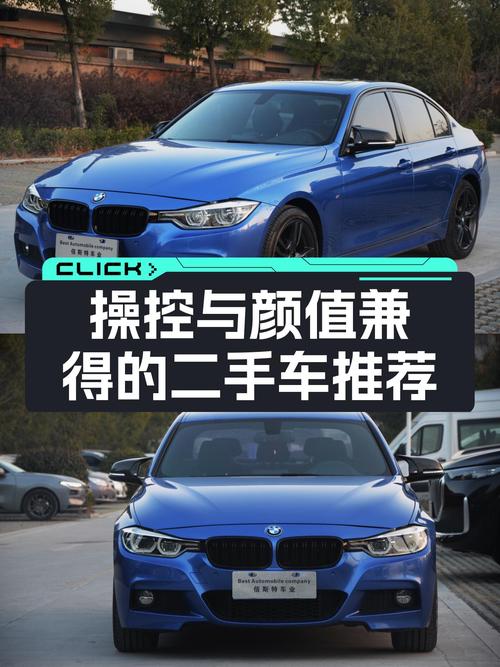 操控与颜值兼得！2018款宝马320i M运动套装二手车推荐