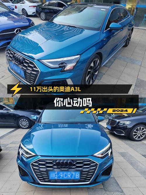 11.38万可拿下 2022款奥迪 A3，值不值？
