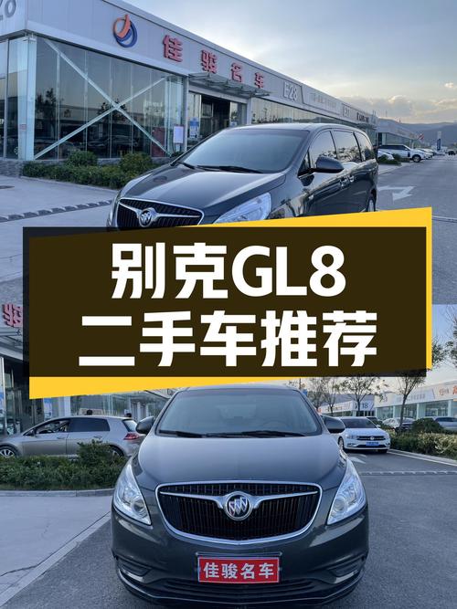 别克GL8：28T+6AT，宜商宜家大空间，10万出头家用首选！