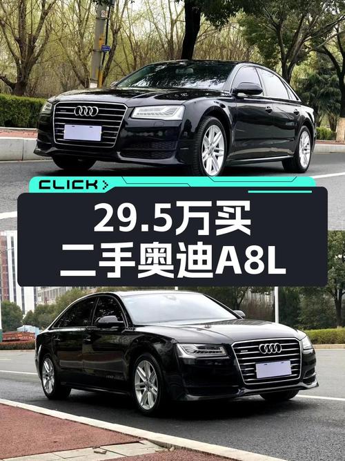 29.5万的 2017款奥迪 A8，苏州这台怎么样？