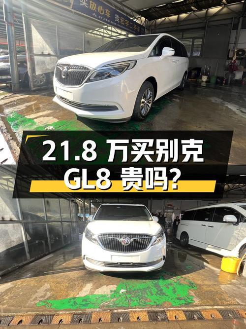 9.4万公里的别克GL8 2017款，21.8万贵不贵？
