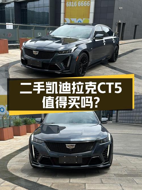21.98万买 2022款凯迪拉克CT5 尊贵型，里程3.3万划算吗？