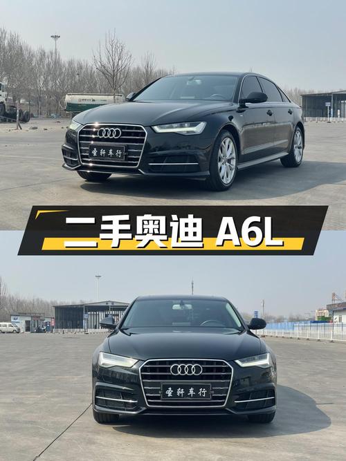 二手奥迪 A6L：2018 款 30 周年年型 35 TFSI 时尚型