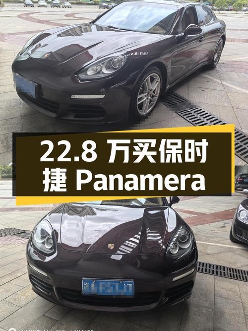 22.8万买 2014款保时捷 Panamera，15万公里，6次过户划算吗？