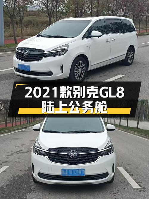 商务接待新高度：2021款别克GL8陆上公务舱，舒适驾乘体验