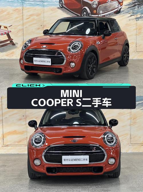 MINI COOPER S经典派：橙色活力，2.5万公里，重回激情岁月！