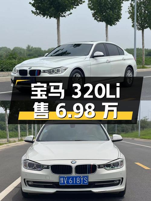 0过户 2014款宝马 320Li 时尚型，9万公里，郑州车仅售6.98万