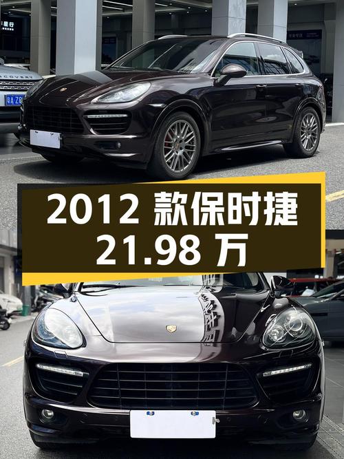 0次过户的 2012款保时捷 Cayenne GTS，报价 21.98万！
