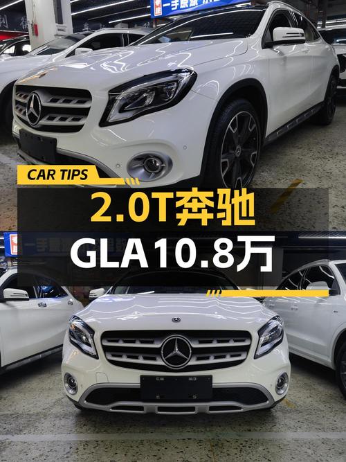 10.8万买 2017款奔驰 GLA 220四驱，4万公里0过户