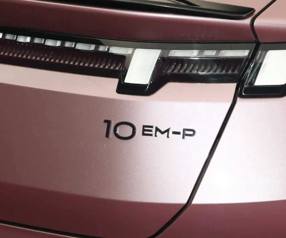 对领克10 EM-P的期待话题封面图