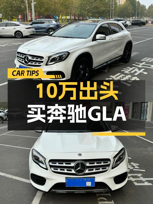 10.68万买 2019款奔驰 GLA 200 时尚型，白色仅3.28万公里！