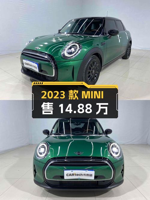2023款MINI 1.8万公里仅售 14.88万，0过户！