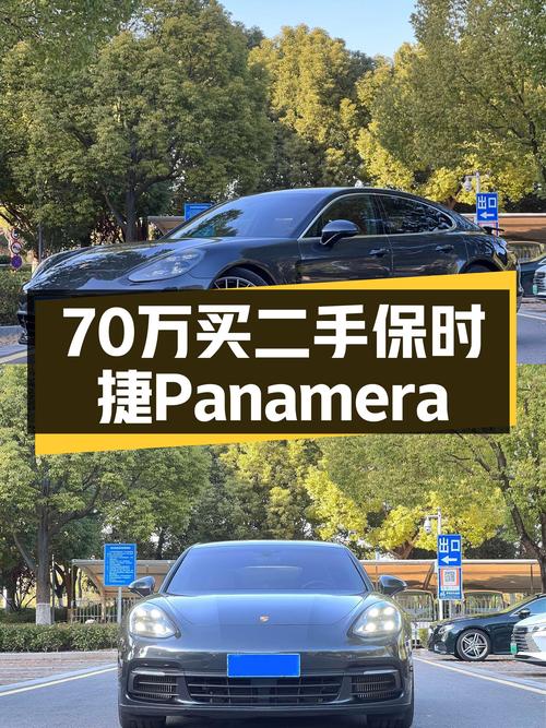5万公里一手保时捷Panamera，70万出头的性价比之选！