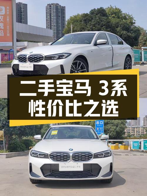 28.99万买 2023款宝马 3系，0.01万公里准新车值不值？