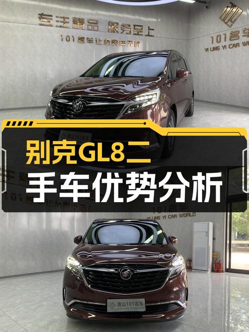 2次过户的别克GL8 2022款，报价 24.8万！