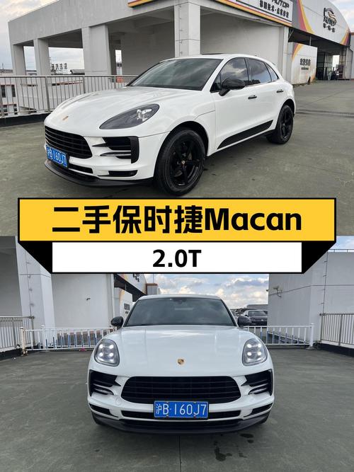 2021款保时捷 Macan白色5.2万公里0过户仅售30.8万值不值？