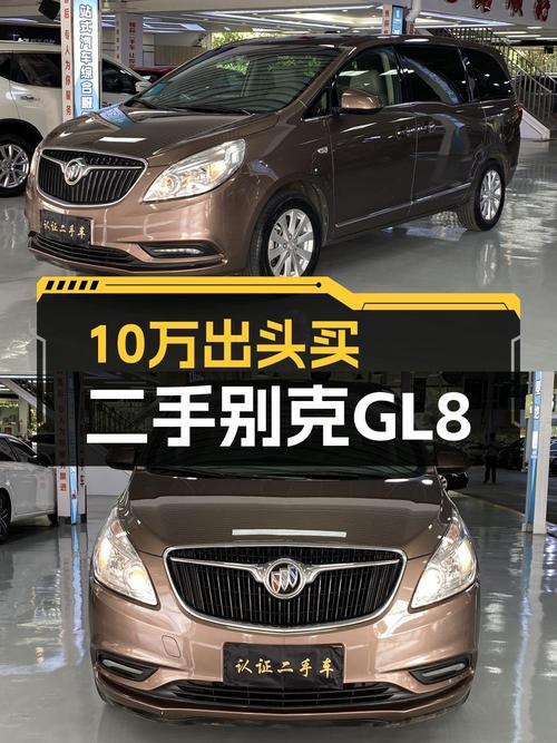 别克GL8 2018款报价10.99万！广州车源16.5万公里3次过户