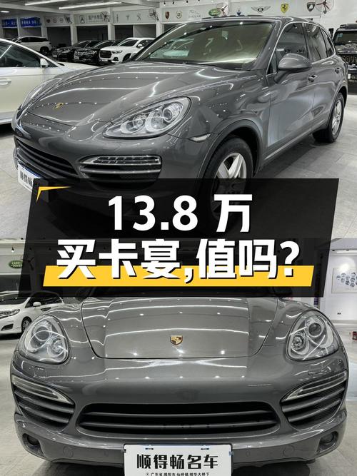 13.8万买 2011款保时捷卡宴，0过户跑 23万公里，值吗？