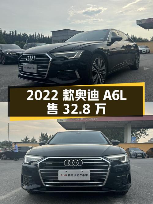 2022款奥迪A6L黑色，2.8万公里，0过户，安阳车源仅售32.8万