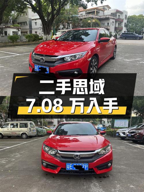 二手本田思域 2019款 220TURBO CVT劲动版，7.08万即可入手