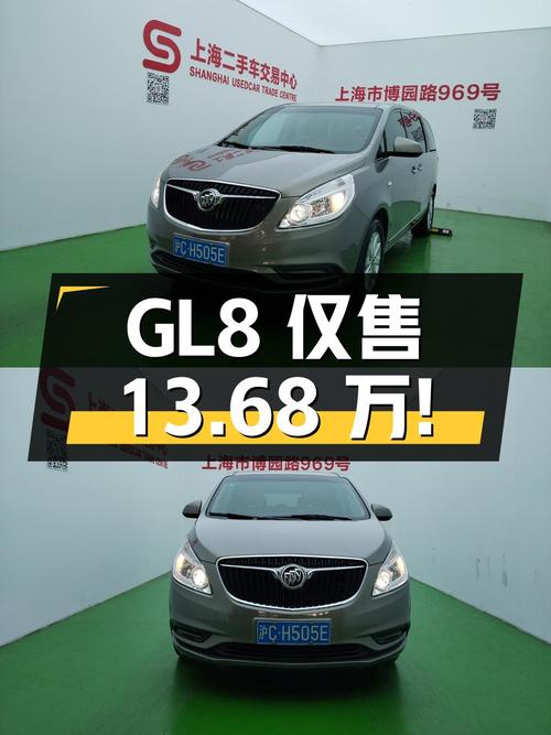 别克GL8 2018款10万公里仅售13.68万！0过户，值吗？