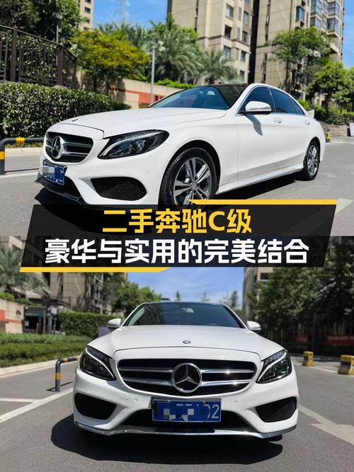 11.48万买奔驰 C级 2016款，8.9万公里值不值？重庆牌